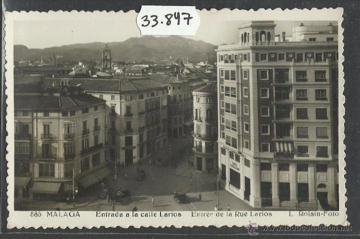 Postales: MALAGA - 535 - ENTRADA CALLE LARIOS - FOTOGRAFICA ROISIN - (33847)