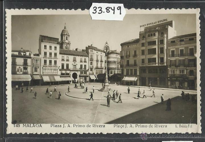 Postales: MALAGA - 145 - PLAZA DE PRIMO DE RIVERA - FOTOGRAFICA ROISIN - (33849)