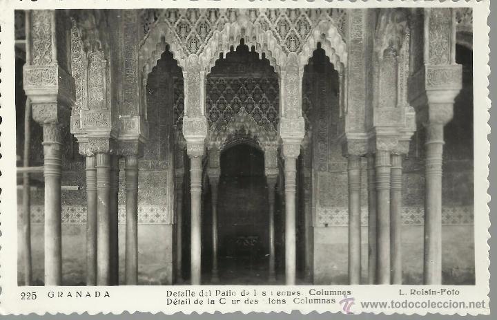 Postales: GRANADA ALHAMBRA ESCRITA - Foto 1