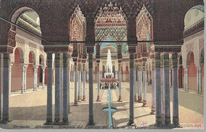 Postales: GRANADA ALHAMBRA SIN ESCRIBIR - Foto 1