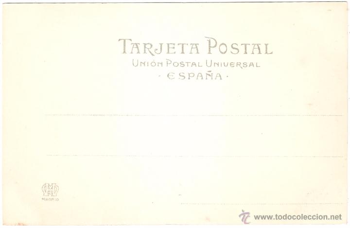 Postales: HUELVA LA PESCADER&Iacute;A - Foto 2