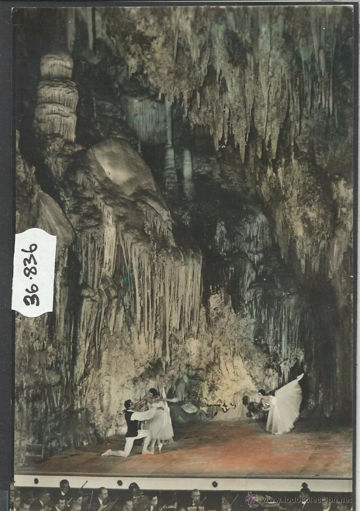 Postales: CUEVA DE NERJA - 47 - BALLET OPERA DE PARIS - ED&middot; FOT&middot; SOM CEREZO - (36836)