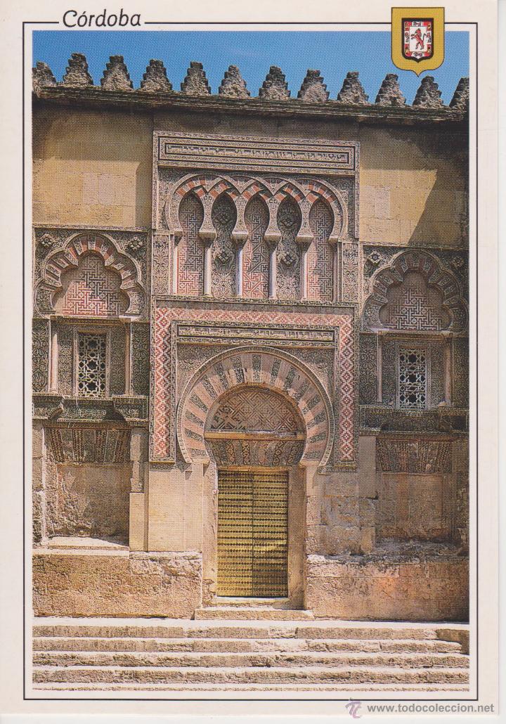 Postales: (993) CORDOBA. MEZQUITA. PUERTA . ESTILO MUDEJAR