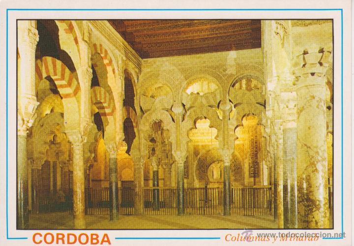 Postales: (50) CORDOBA. MEZQUITA. ARABESCOS Y MIHRAB