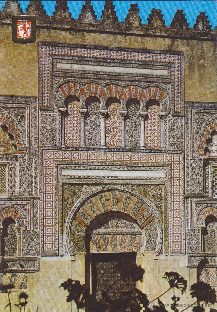 Postales: (832) CORDOBA. UNA PUERTA DE LA MEZQUITA