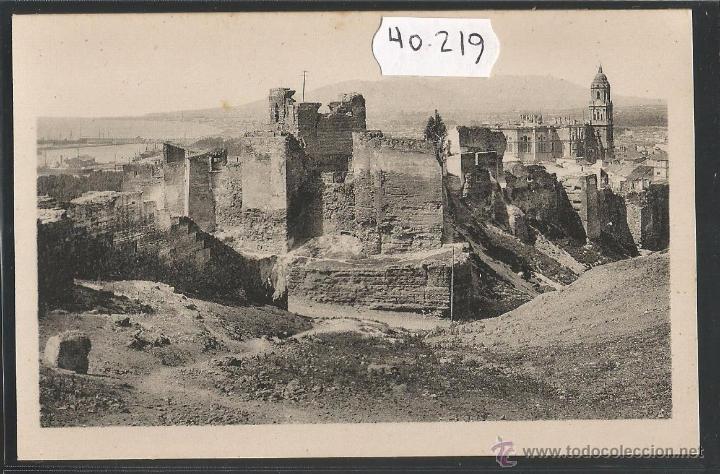 Postales: MALAGA - 27 - LA ALCAZABA - ROISIN - (40219)