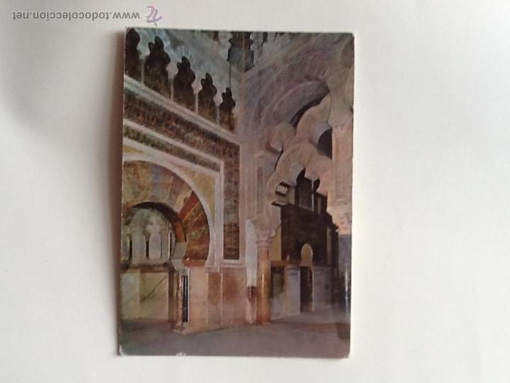 Postales: POSTAL CIRCULADA DE CORDOBA A FRANCIA..ENVIO INCLUIDO EN EL PRECIO.