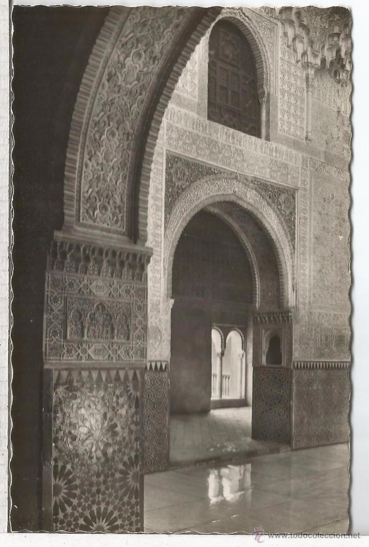 Postales: GRANADA ALHAMBRA SIN ESCRIBIR - Foto 1