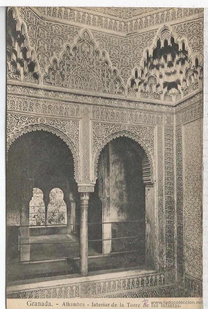 Postales: GRANADA ALHAMBRA SIN ESCRIBIR - Foto 1