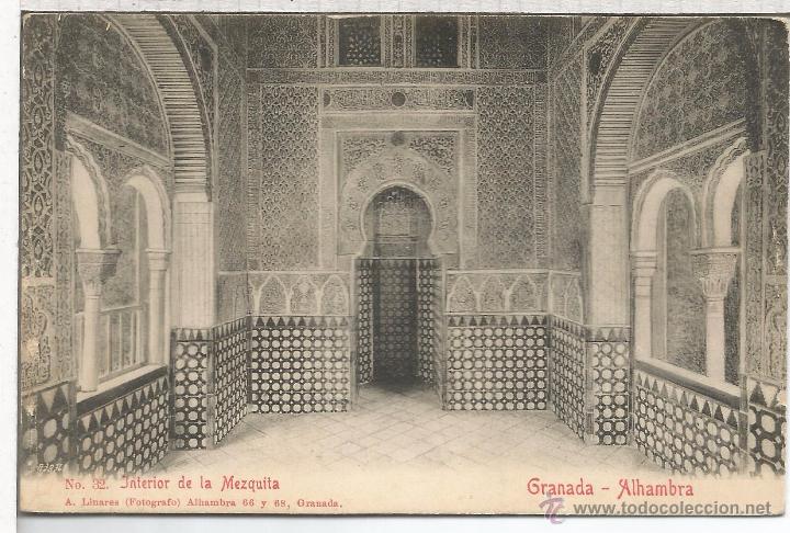 Postales: GRANADA ALHAMBRA SIN ESCRIBIR - Foto 1