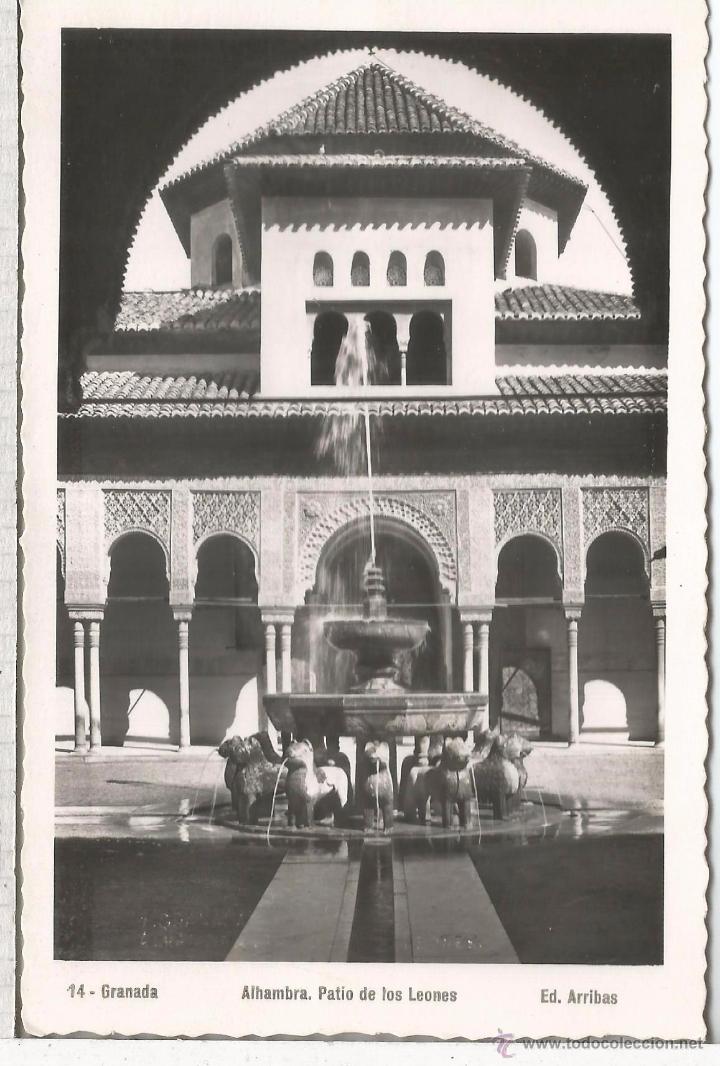 Postales: GRANADA ALHAMBRA SIN ESCRIBIR - Foto 1