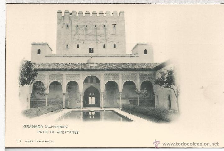 Postales: GRANADA ALHAMBRA DORSO SIN DIVIDIR - Foto 1