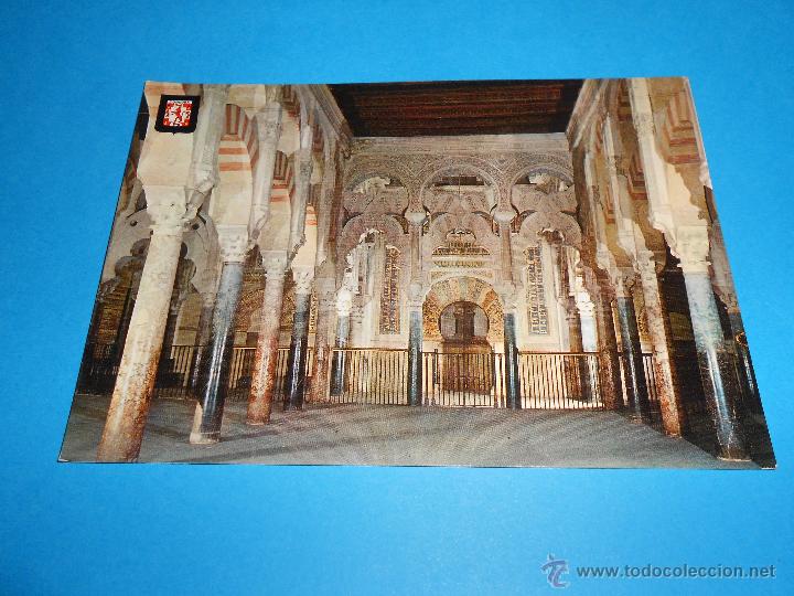 Postales: POSTAL CORDOBA - MEZQUITA CATEDRAL - NAVE PRINCIPAL - AL FONDO EL MIHRAB - 1968 (XI) - SIN CIRCULAR