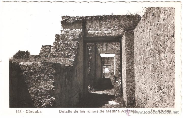 Postales: CORDOBA DETALLE DE LAS RUINAS DE MEDINA AZAHARA