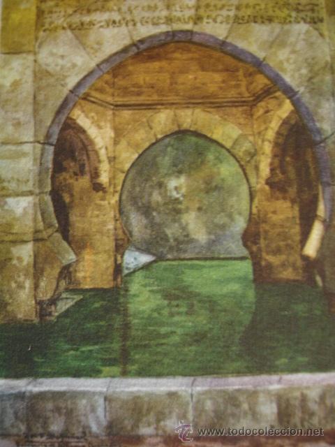 Postales: BALNEARIO ALHAMA DE GRANADA SIN CIRCULAR