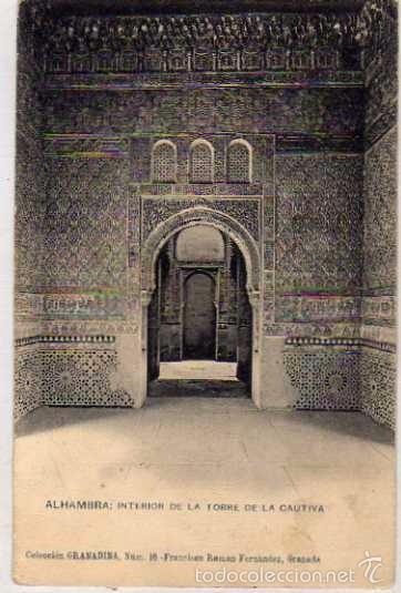 Postales: Alhambra. Interior de la torre de la Cautiva. Colecci&oacute;n Granadina. num 16 Francisco Rom&aacute;n Fern&aacute;ndez