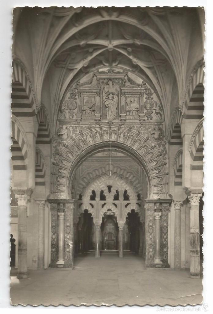 Postales: CORDOBA .- MEZQUITA PRINCIPAL .- NAVE PRINCIPAL .- EDICION GARCIA GARRABELLA N&ordm; 25