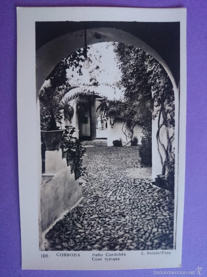 Postales: ANTIGUA Y BONITA POSTAL CORDOBA - PATIO CORDOBES... R-2232