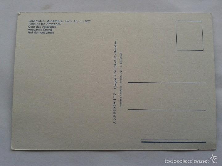 Postales: POSTAL -- GRANADA - ALHAMBRA -  PATIO DE LOS ARRAYANES -- SIN USO -- - Foto 2