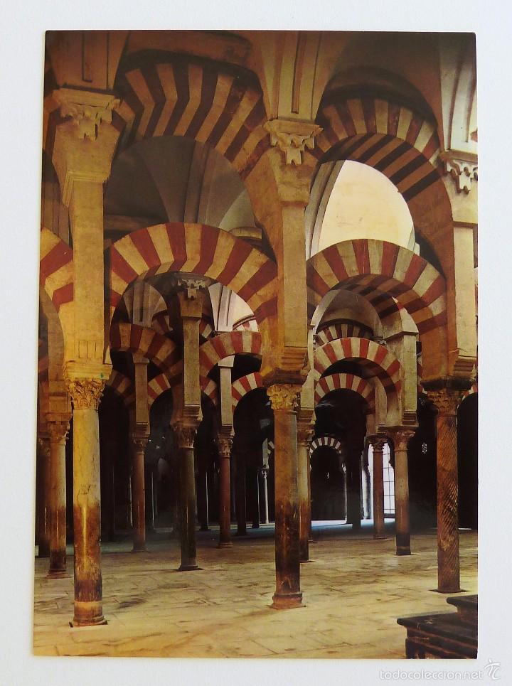 Postales: POSTAL CORDOBA. LA MEZQUITA. MATASELLOS III EXPOSICION FILATELICA CORDOBA. CORDOBA 1970.