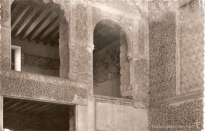 Cartoline: Vendo Postal Antigua de Cordoba (Mezquita Catedral, detalle de la Sinagoga) Otra foto en el interior