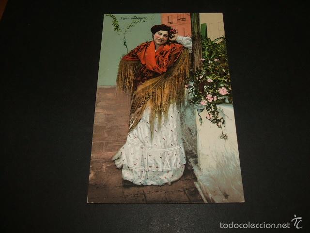 Postales: TIPOS ANDALUCES - Foto 1
