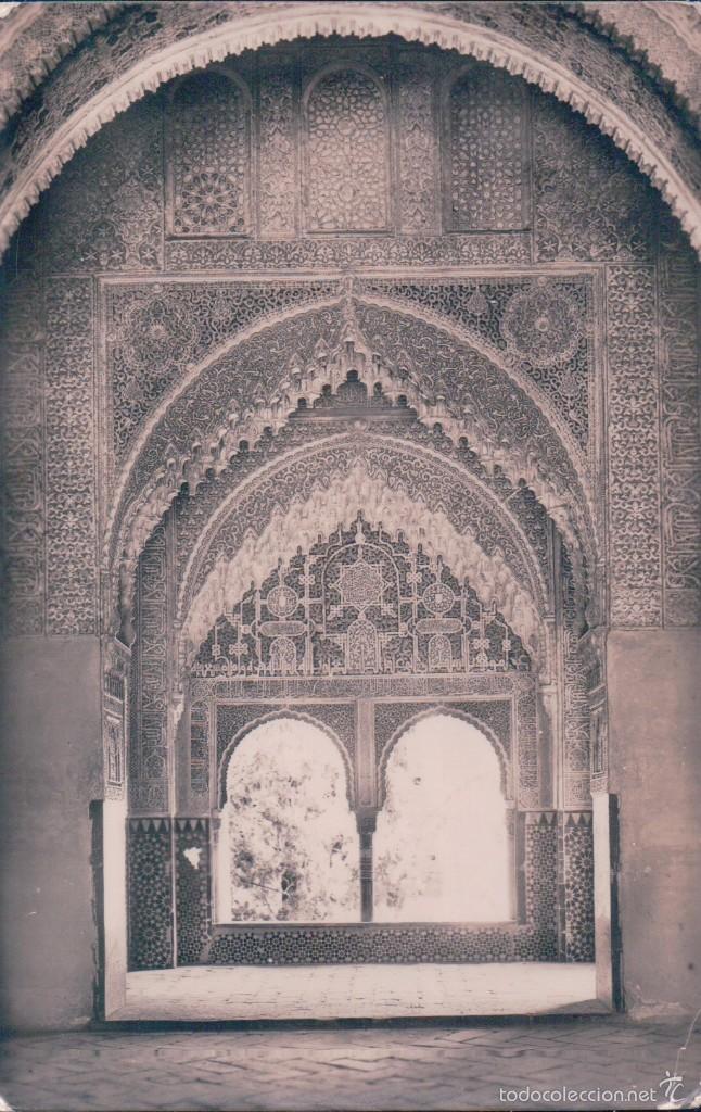 Postales: POSTAL GRANADA- ALHAMBRA SERIE 2&ordm;- 14, MIRADOR DE DARAXA. TALLERES A. ZERKOWITZ