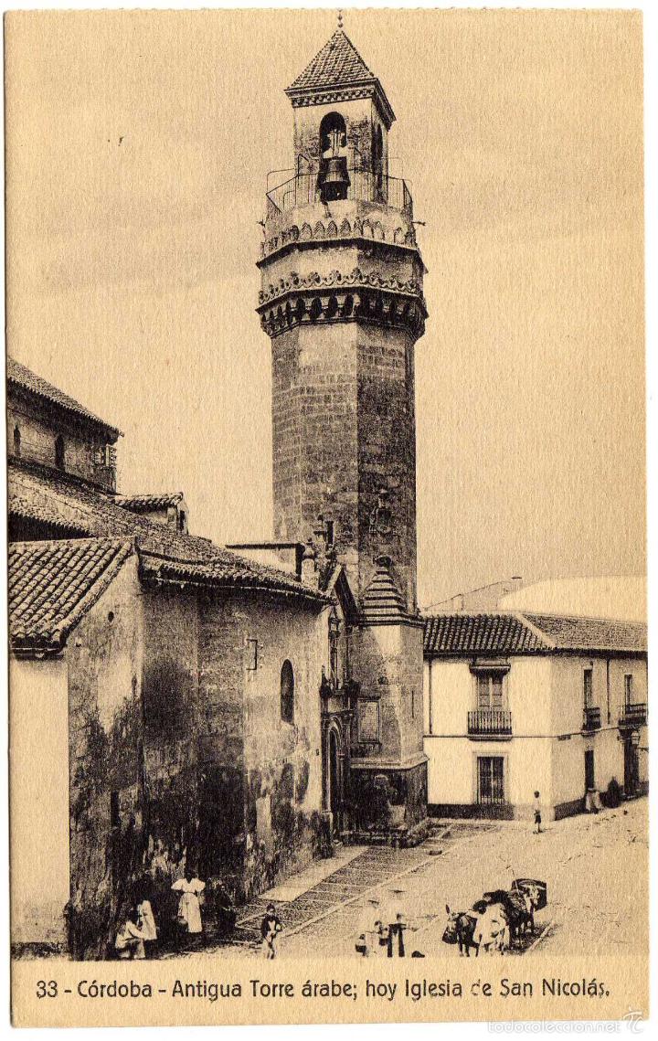 Postkarten: BONITA POSTAL - CORDOBA - ANTIGUA TORRE HOY IGLESIA DE SAN NICOLAS