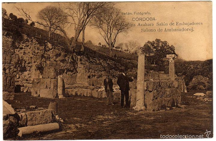 Postcards: BONITA POSTAL - CORDOBA - MEDINA AZAHARA - SALON DE EMBAJADORES - SALONO DE AMBASADOROJ -&iquest;ESPERANTO?
