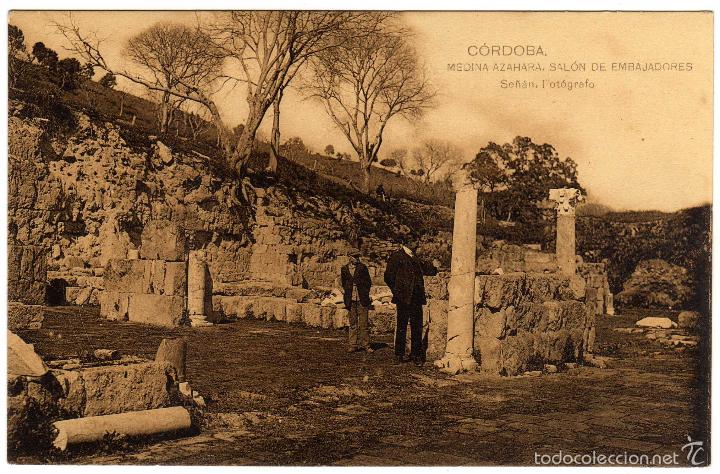 Postcards: BONITA POSTAL - CORDOBA - MEDINA AZAHARA - SALON DE EMBAJADORES