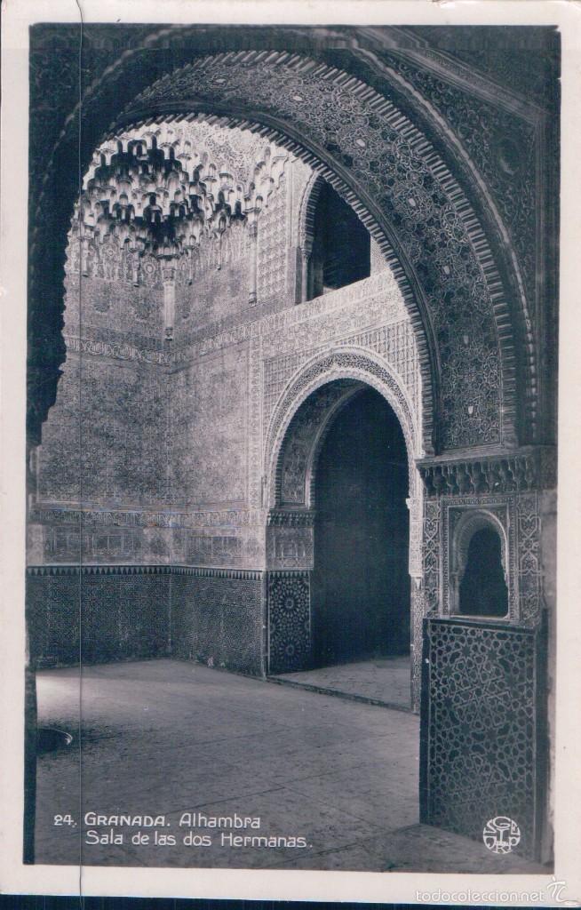 Postales: POSTAL GRANADA.- ALHAMBRA, SALA DE LAS DOS HERMANAS. N&ordm;24. CIRCULADA. SOCIEDAD G. ESPA&Ntilde;OLA LIBRERIA