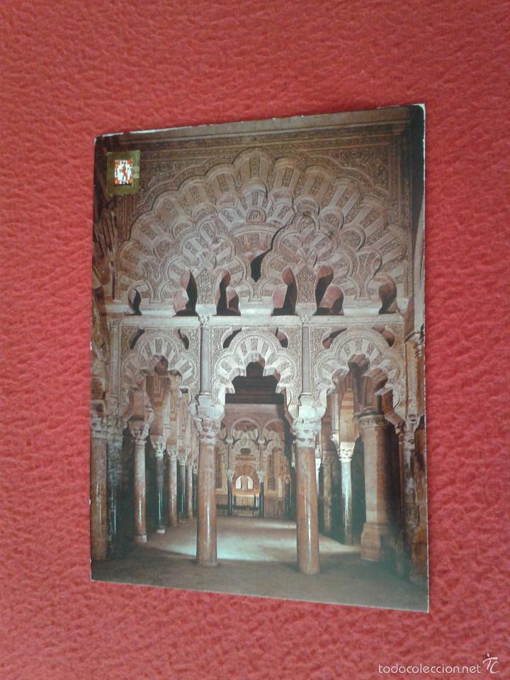 Postales: POSTAL POSTCARD CORDOBA LA MEZQUITA INTERIOR FISA ESCUDO DE ORO VER FOTO/S Y DESCRIPCION