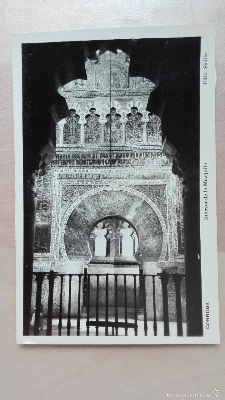 Postales: ANTIGUA POSTAL CORDOBA INTEROR DE LA MEZQUITA EDICIONES SICILIA SIN CIRCULAR