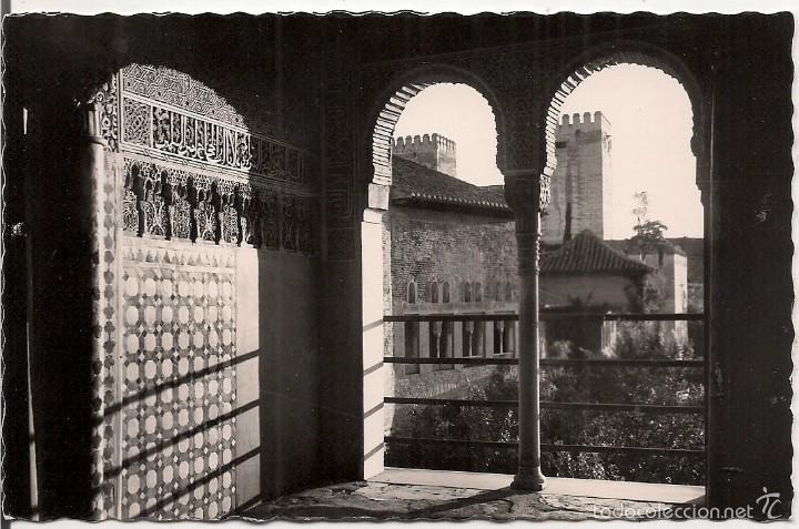 Postales: Alhambra. Sala de Embajadores