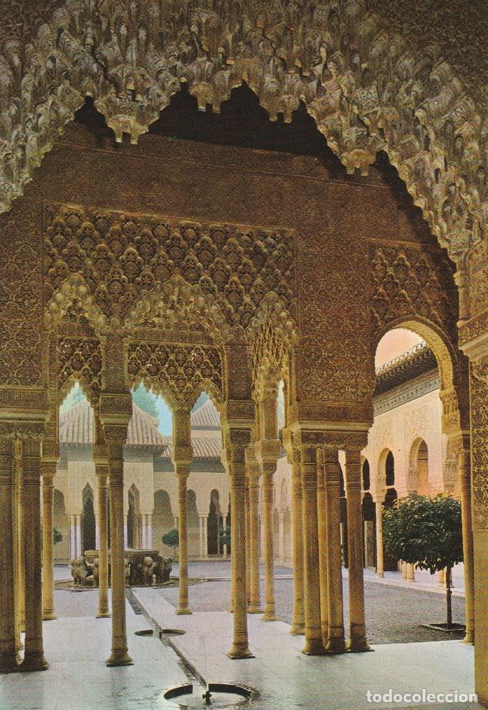 Postales: N&ordm; 26986 POSTAL GRANADA ALHAMBRA - Foto 1