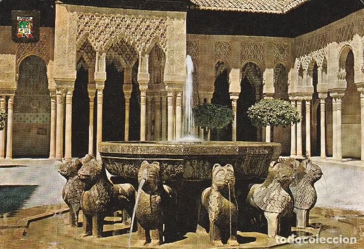 Postales: N&ordm; 26992 POSTAL GRANADA ALHAMBRA - Foto 1