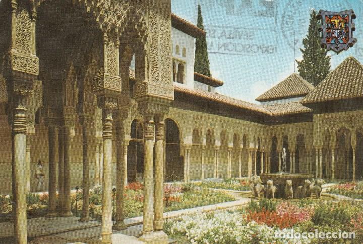 Postales: N&ordm; 26878 POSTAL GRANADA ALHAMBRA - Foto 1