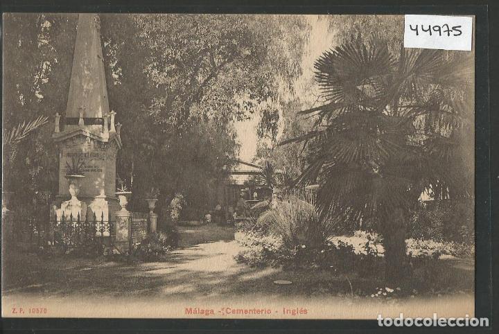 Postales: MALAGA - CEMENTERIO INGLES - PZ 10570 - VER REVERSO- ( ZG- 44.975)