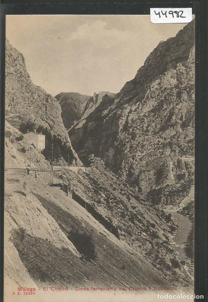 Postales: MALAGA - LINEA FERROVIARIA DEL CHORRO A GOBANTES  - PZ 10469 - VER REVERSO- ( ZG- 44.982)