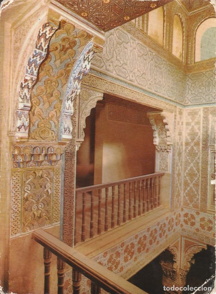 Postales: N&ordm; 28586 POSTAL GRANADA ALHAMBRA - Foto 1
