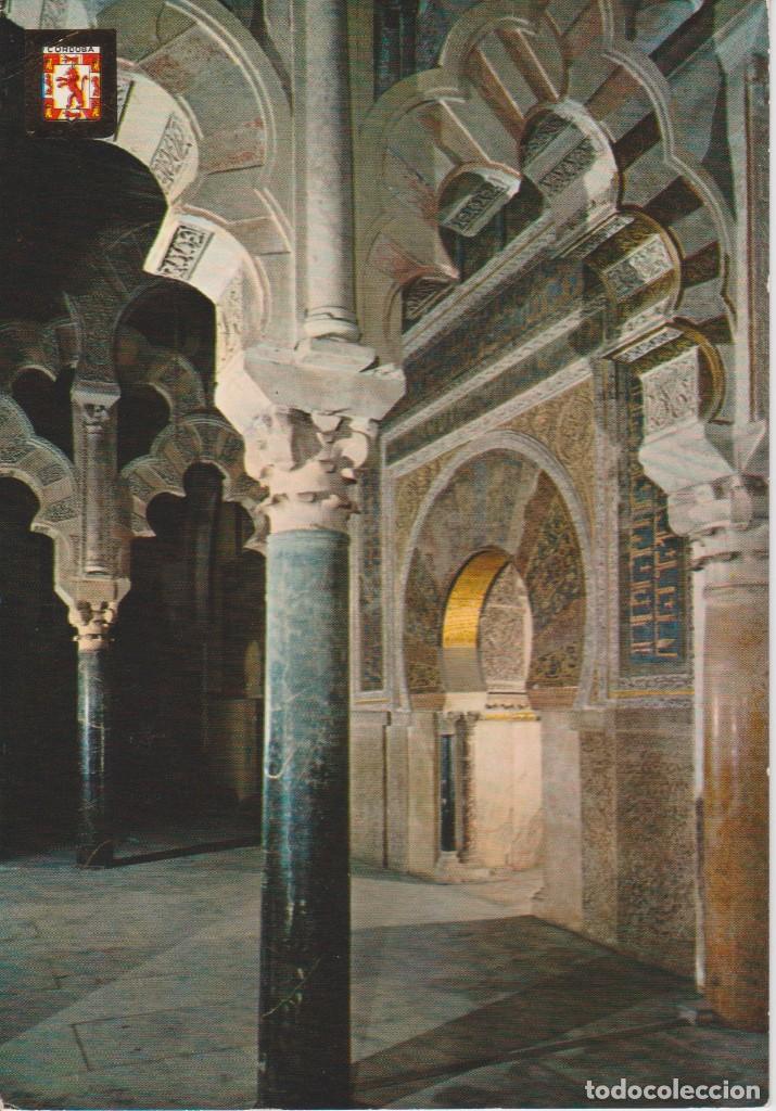 Postales: (869) CORDOBA. MEZQUITA CATEDRAL. VISTA LATERAL DEL MIHRAB