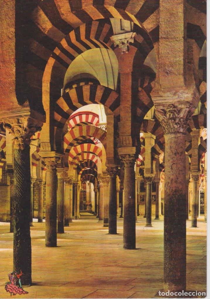 Postales: (54) CORDOBA. LABERINTO DE COLUMNAS .. SIN CIRCULAR