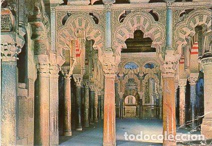 Postales: POSTAL CORDOBA LA MEZQUITA LABERNITO DE COLUMNAS
