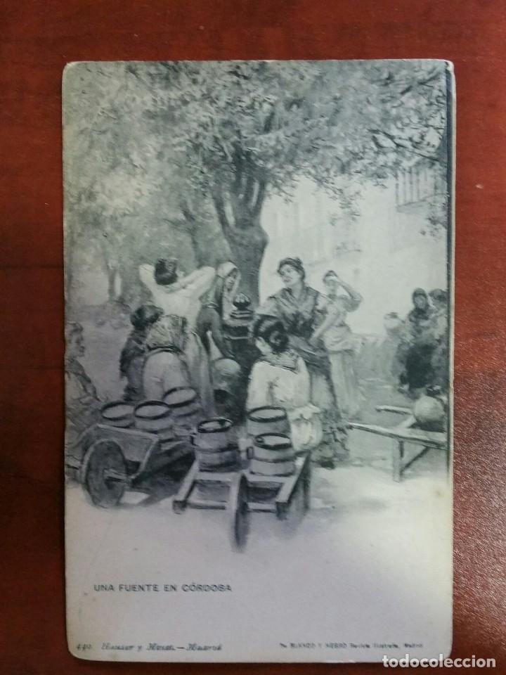 Cartoline: Postal antigua de C&oacute;rdoba. Una fuente de C&oacute;rdoba. Hauser y Menet. Sin circular