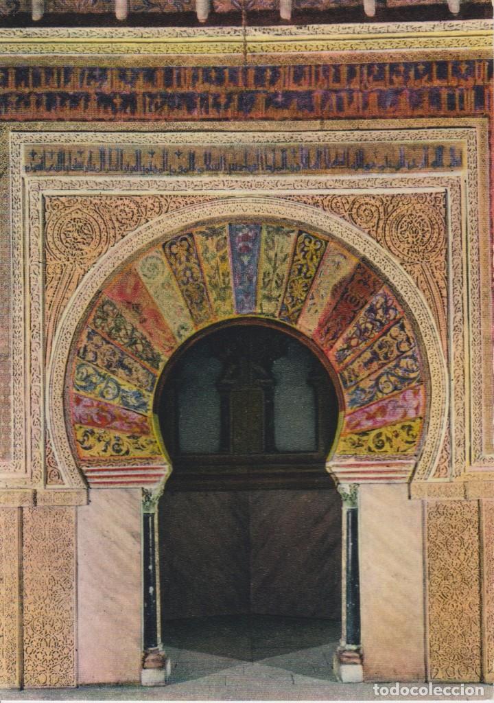 Postales: (1) CORDOBA. MEZQUITA. FRENTE DEL MIHRAB  .. SIN CIRCULAR
