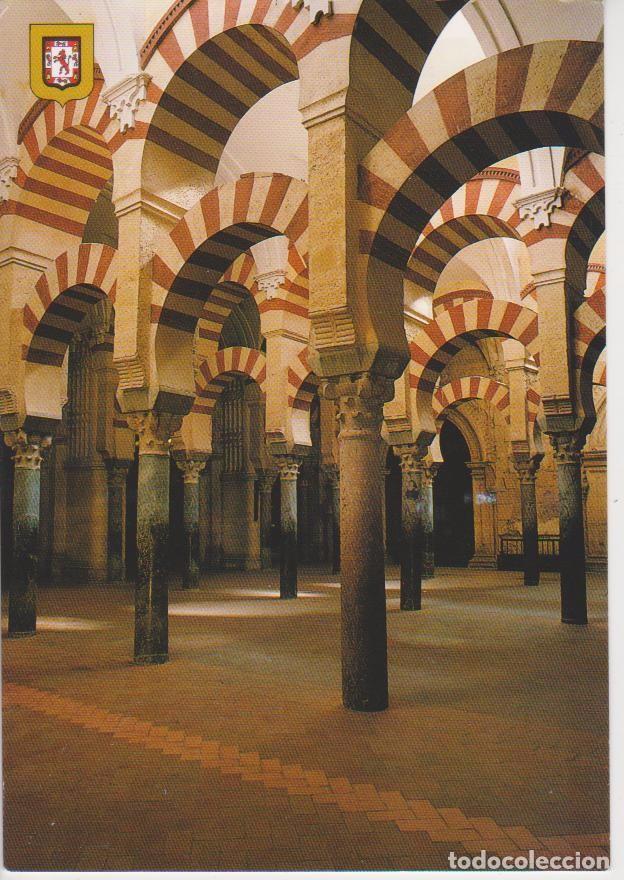 Postales: (15876) CORDOBA. MEZQUITA