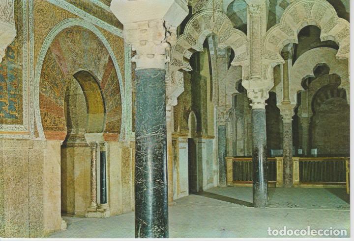 Postales: (32) CORDOBA. ARCOS DEL MIHRAB