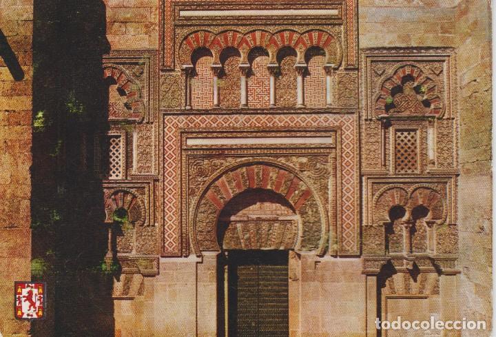 Postales: (712) CORDOBA. UNA DE LAS PUERTAS EXTERIORES DE LA MEZQUITA