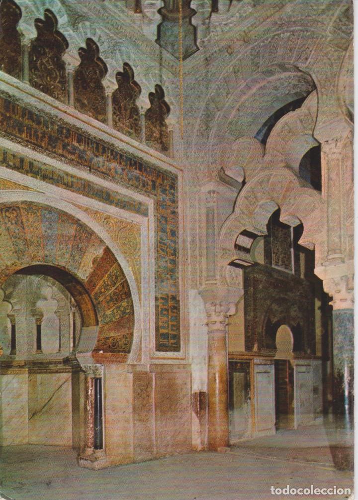 Postales: (1021) CORDOBA. VISTA DEL MIHRAB DE LA MEZQUITA