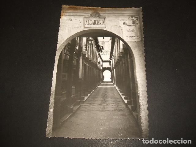 Postales: GRANADA ALCAICERIA - Foto 1